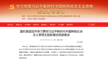 微信截圖_20230425134401.png