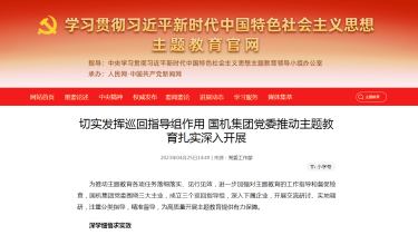 微信截圖_20230425163031.png
